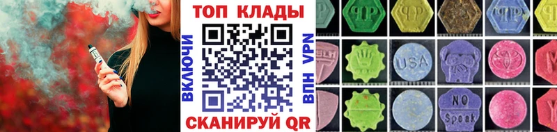 Где купить наркоту Маркс ГАШ  Конопля  LSD-25  Мефедрон  СОЛЬ  АМФЕТАМИН  Псилоцибиновые грибы 