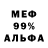 Экстази VHQ Frikkie Vuiltrens