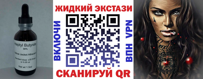 МЕГА tor  Маркс  БУТИРАТ BDO  сколько стоит 