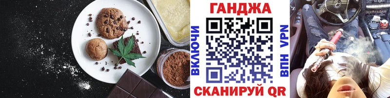 Cannafood конопля  ОМГ ОМГ ТОР  Маркс  дарк нет клад  как найти закладки 