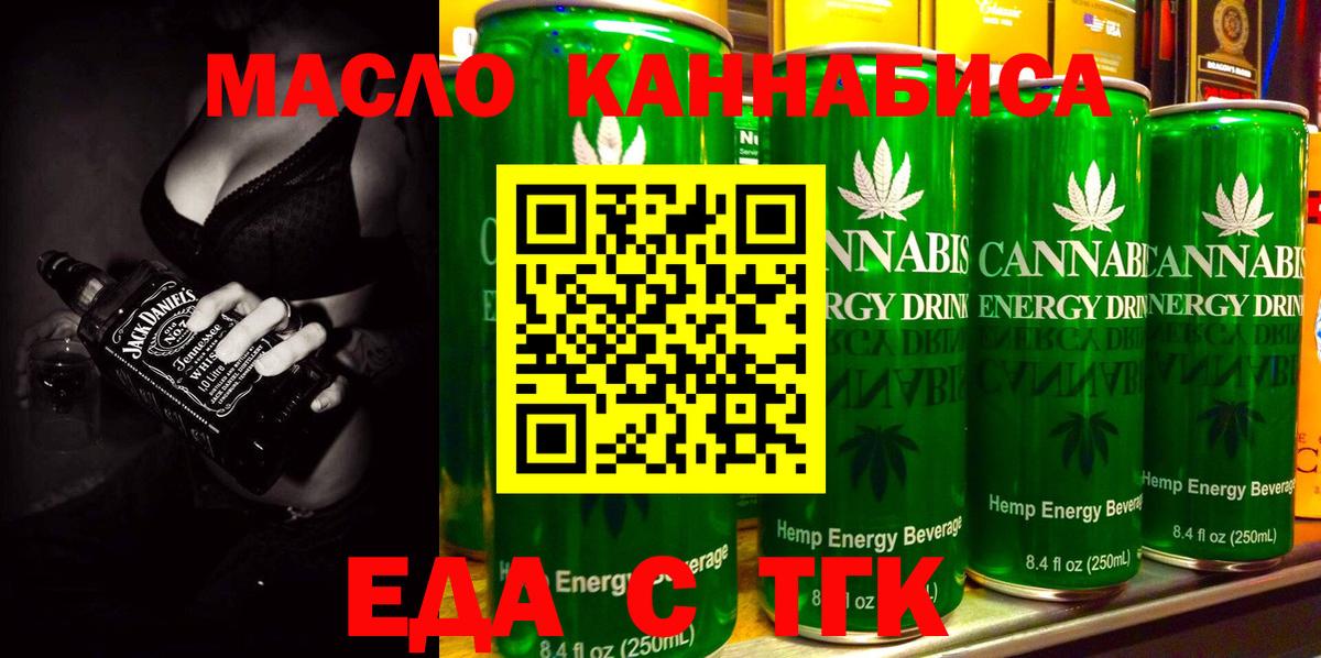 Маркс  Canna-Cookies марихуана  Вход с VPN 