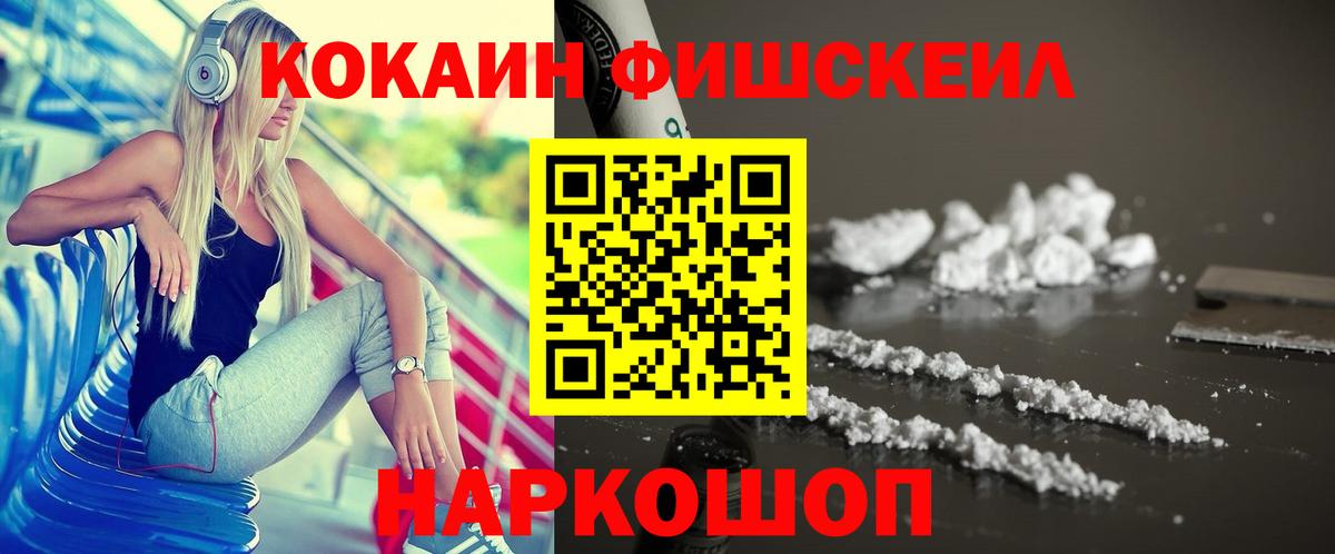 КОКАИН Перу Маркс