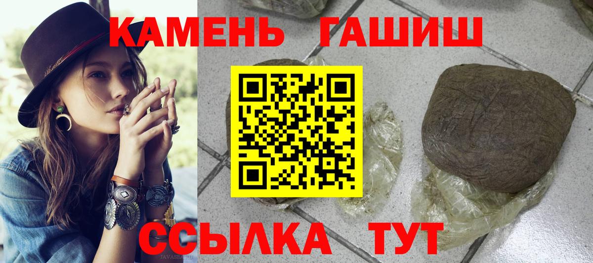 Гашиш хэш  Вход с VPN  Маркс  ГАШ хэш 
