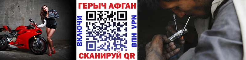 ГЕРОИН хмурый наркотики Маркс