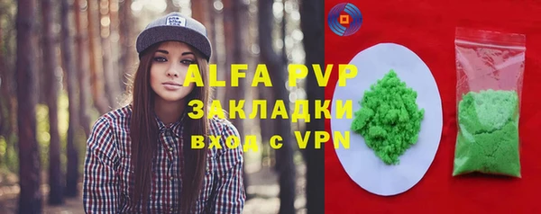 COCAINE Белоозёрский