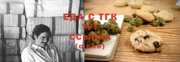 прущий лед Белокуриха