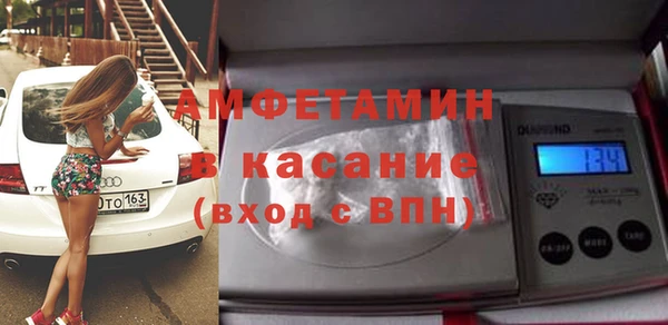 прущий лед Белокуриха