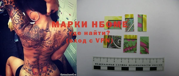 COCAINE Белоозёрский