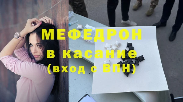 прущий лед Белокуриха