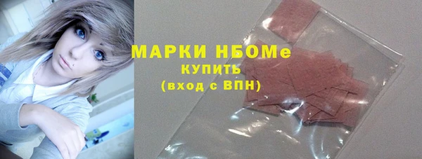 COCAINE Белоозёрский