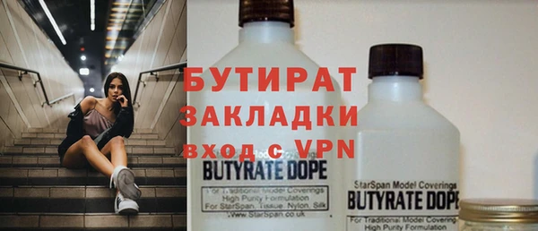 прущий лед Белокуриха