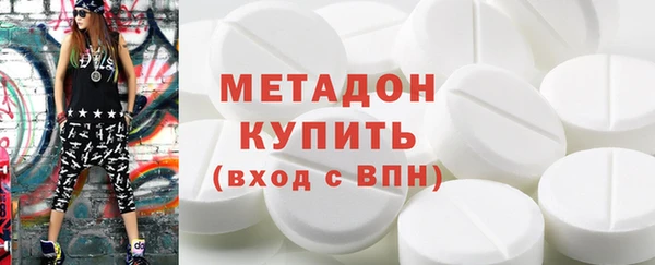 прущий лед Белокуриха