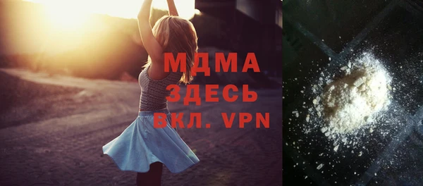 прущий лед Беломорск
