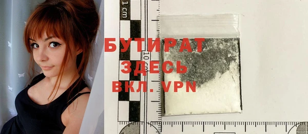 прущий лед Белокуриха
