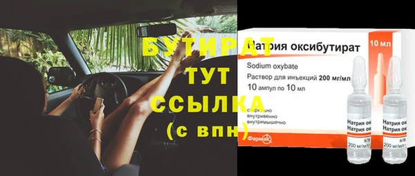 эйфоретик Дмитриев