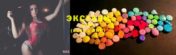 COCAINE Белоозёрский