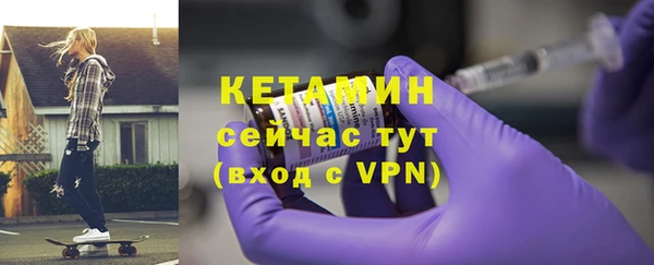 ALPHA PVP Дмитровск