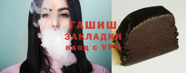 прущий лед Белокуриха