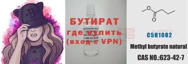 прущий лед Белокуриха