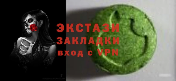 COCAINE Белоозёрский