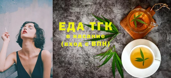 прущий лед Белокуриха