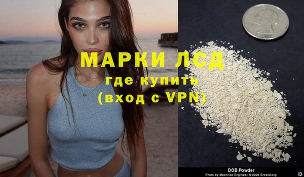 прущий лед Белокуриха