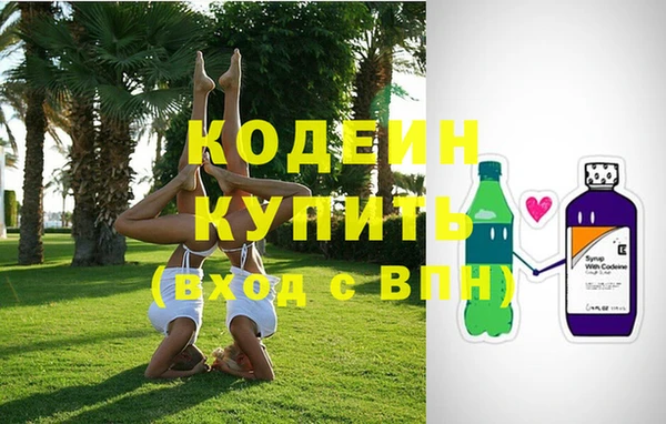 COCAINE Белоозёрский