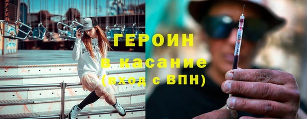 прущий лед Белокуриха