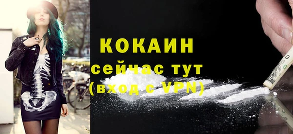 COCAINE Белоозёрский
