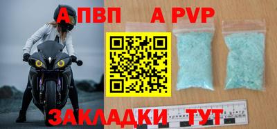 jwh Пугачёв