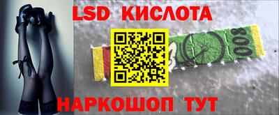 тгк Пушкино