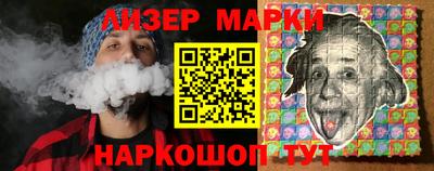 тгк Пушкино