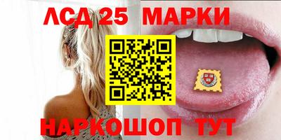 тгк Пушкино