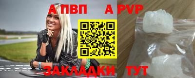 гашиш Пыть-Ях