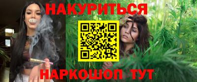 тгк Пушкино