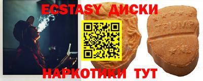 твердый Железноводск