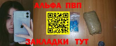 мескалин Железногорск