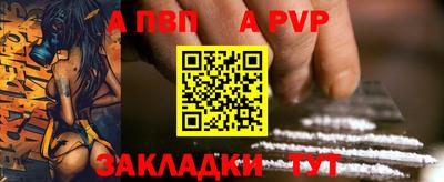 тгк Пушкино