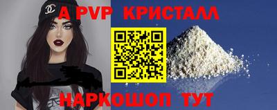 тгк Пушкино