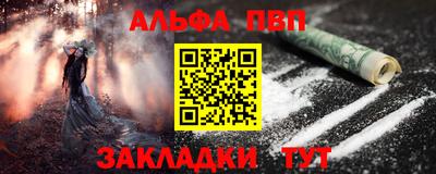 jwh Пугачёв
