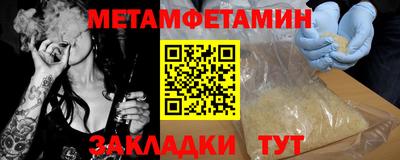 тгк Пушкино