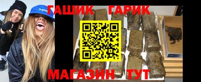 гашиш Пыть-Ях