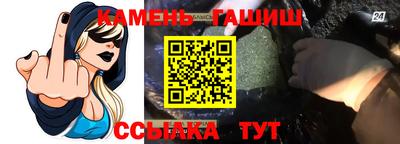 тгк Пушкино