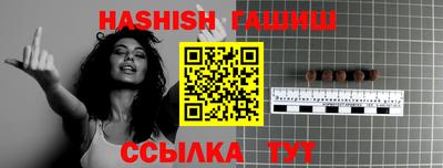 тгк Пушкино