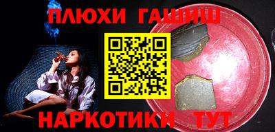 тгк Пушкино