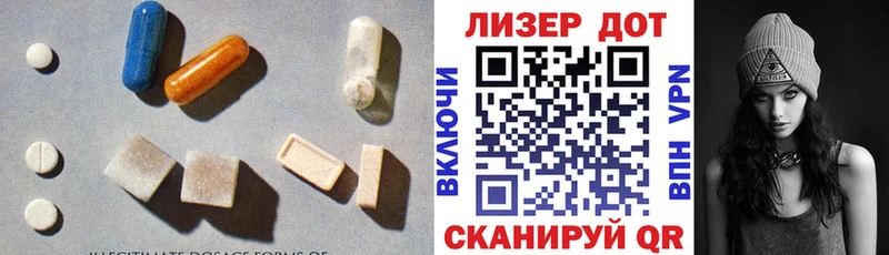 Лсд 25 экстази кислота Маркс