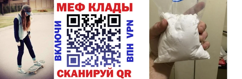 Мефедрон 4 MMC Маркс