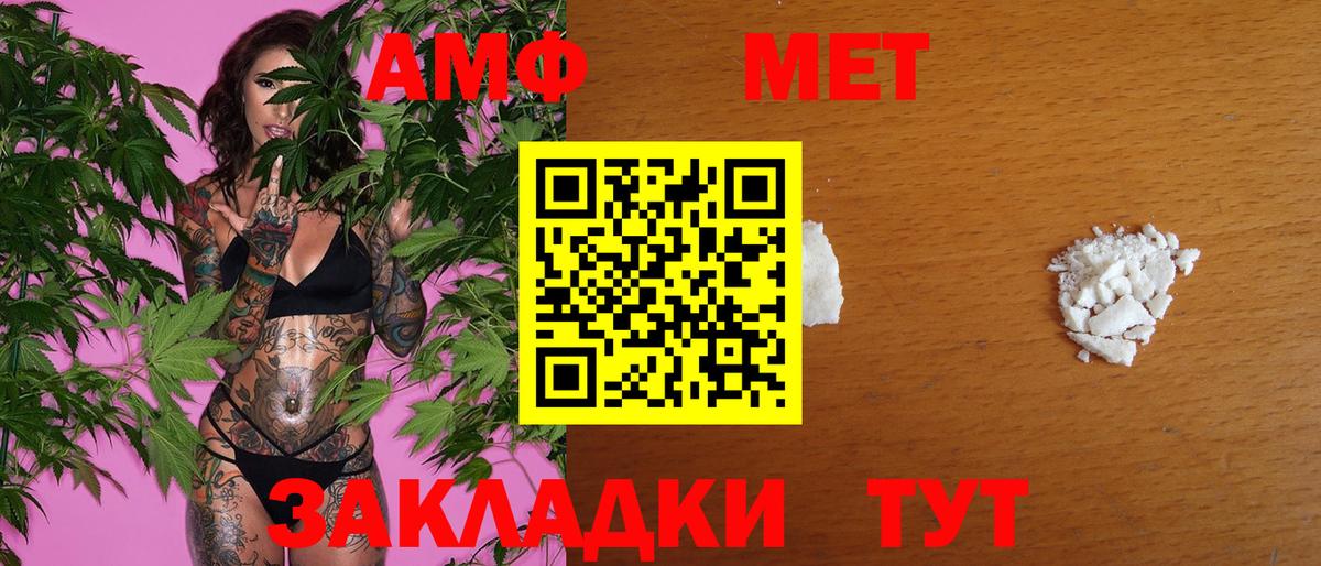 Первитин кристалл Маркс