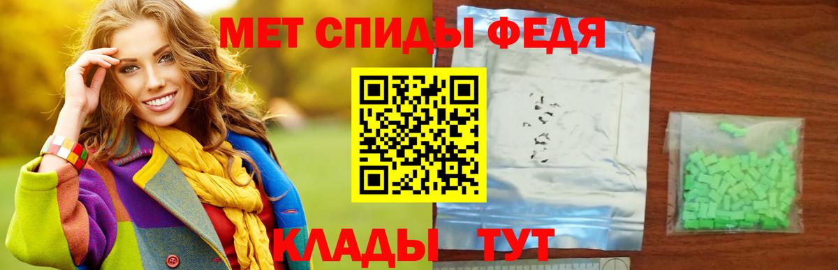Маркс  Первитин  Вход с VPN  Первитин пудра 