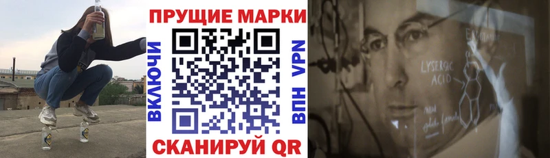 цена   Маркс  Марки N-bome 1,8мг 